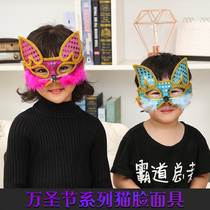 Christmas cat face mask retro half face cat face mask Fox Childrens Day mask stage painted performance props