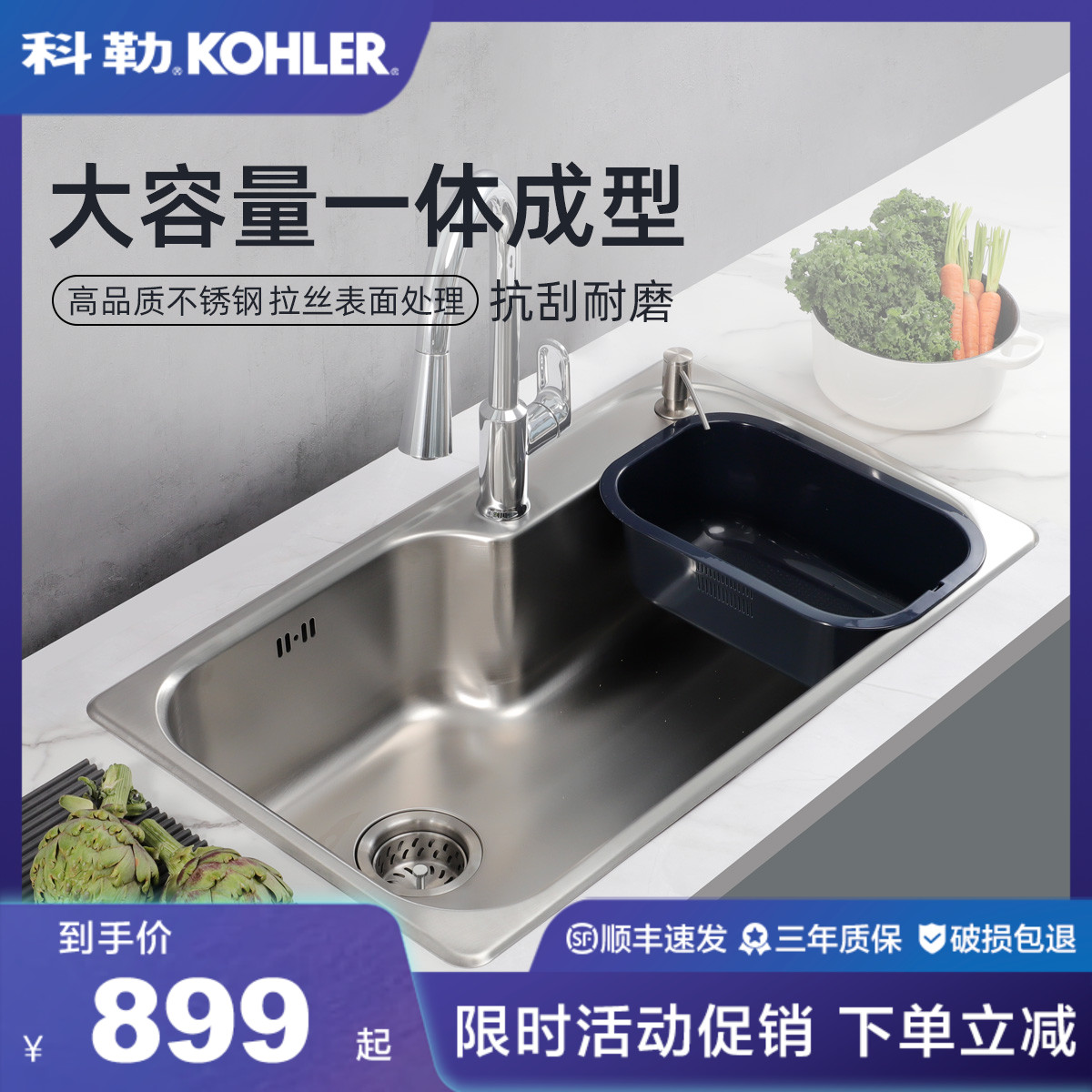 Kohler kitchen sink single tank 304 stainless steel household sink table double tank sink faucet set