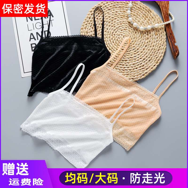 Summer thin anti-walking light wire lace with small vest girl pupil wrapped in chest-free mat