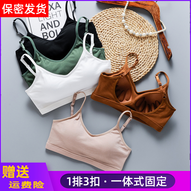 One-piece row buckle No steel ring Beauty back underwear Wrapped Breast Girl Student Thickening Fixed Chest Cushion Poly Sling Bra