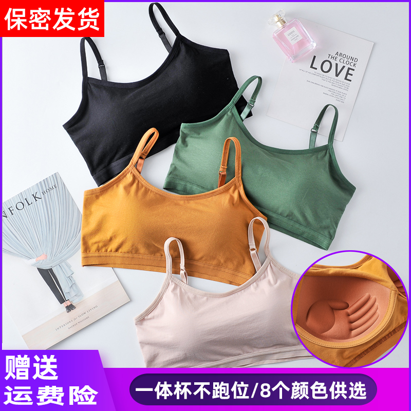 Integrated Steel-free Bra Teen pupils anti-walking sports fixed underwear small bras with bra