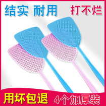 Fly shoot plastic shoot not rotten home thickening long handle manual large size to fight mosquitoes anti-mosquito clap artifact silicone