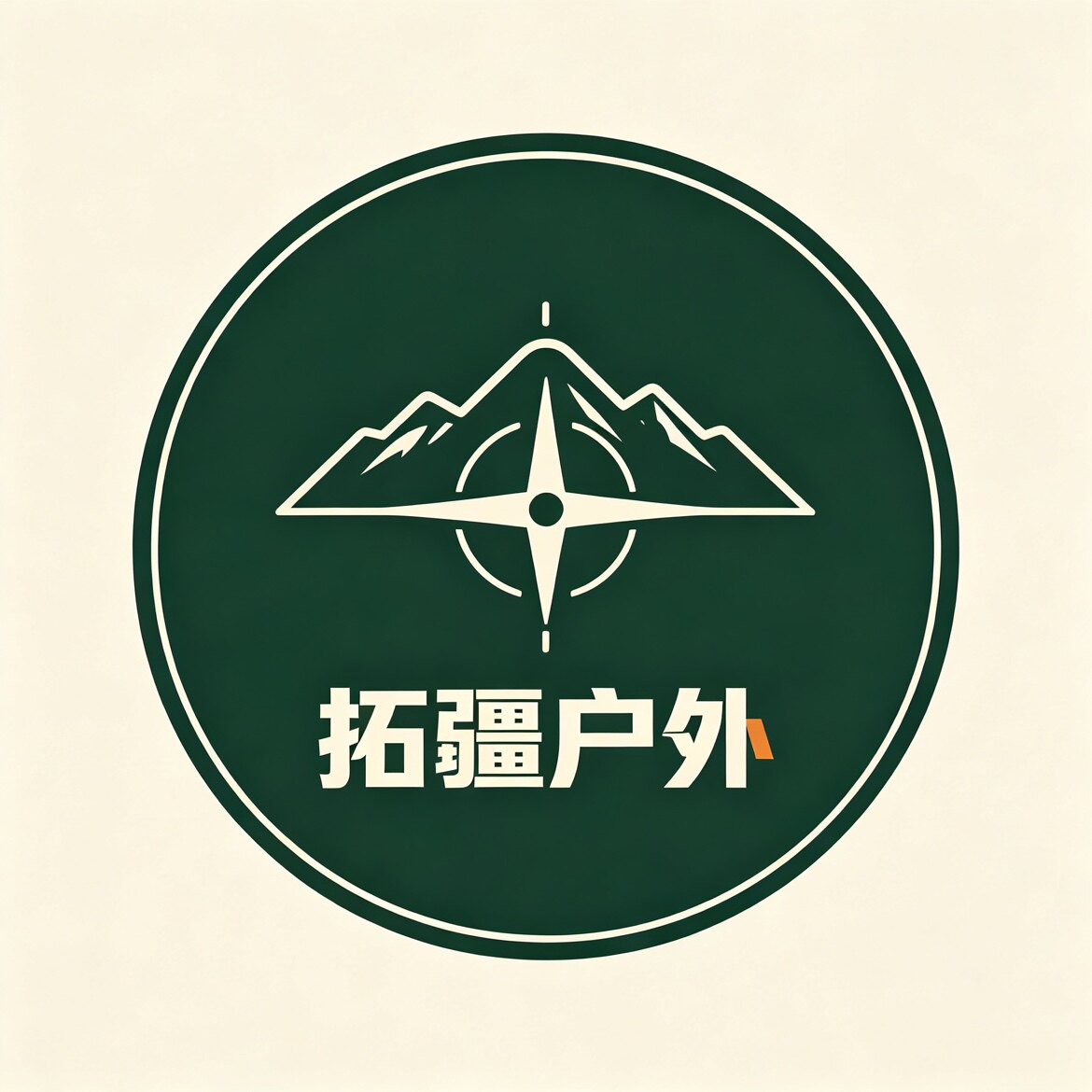 拓疆户外店的LOGO
