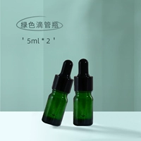 5 мл зеленого [две ветви]