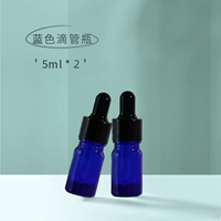 5 мл синего [две ветви]