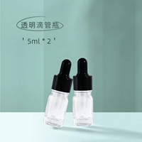 5 мл прозрачного [две ветви]