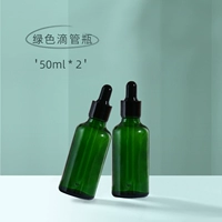 Зеленый, 50 мл