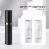 Матовый распылитель, лосьон, спрей, 30 мл, комплект