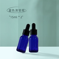 Синий, 15 мл