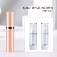 Золотой распылитель с розой в составе, лосьон, спрей, 30 мл, комплект