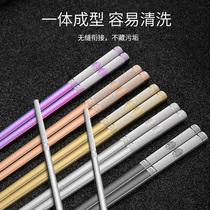 304 stainless steel chopsticks household titanium-plated fast non-slip iron chopsticks high-grade gift box metal tableware one person chopsticks