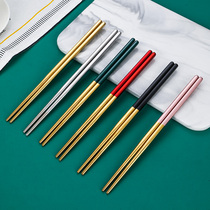 Household 304 stainless steel chopsticks anti-mold spoon Fork students 5 pairs of non-slip tableware metal fast tangle 10 pairs set