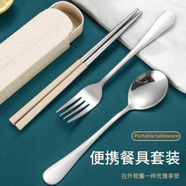 Creative cute stainless steel portable tableware set chopsticks portable three-piece set fork spoon chopsticks box students