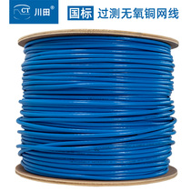 Super six types of network cable home Gigabit 300 m double shielded indoor 8 core oxygen free copper cat6 monitoring broadband network cable