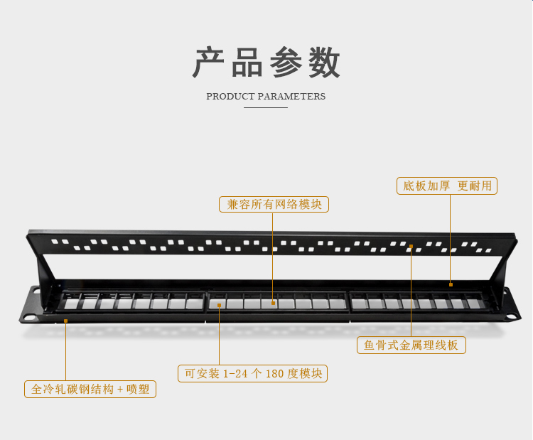 RJ45网络转接头 六类网络模块直通插座