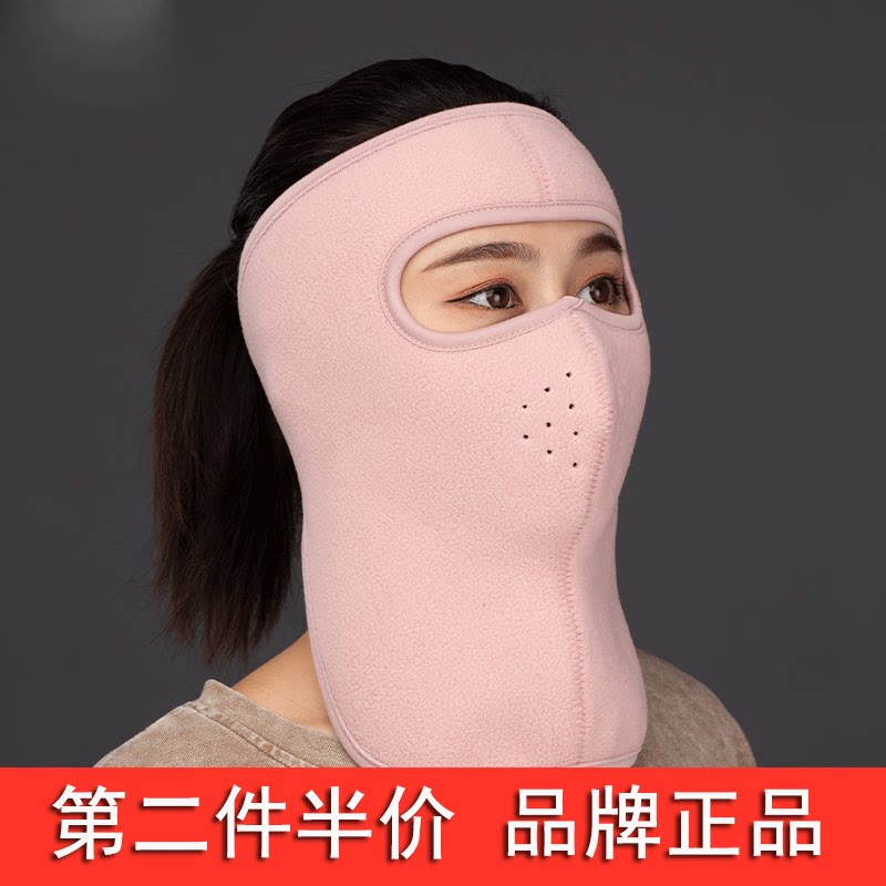 Winter warm windproof anti-cold face mask full face mask Summer riding male motor car protective face woman