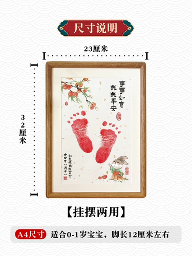 Кроличья детская рука и печать для печать для детей, посвященные дебютированию в полнолуние, на ста -стасоте, чтобы договориться о возрасте возраста