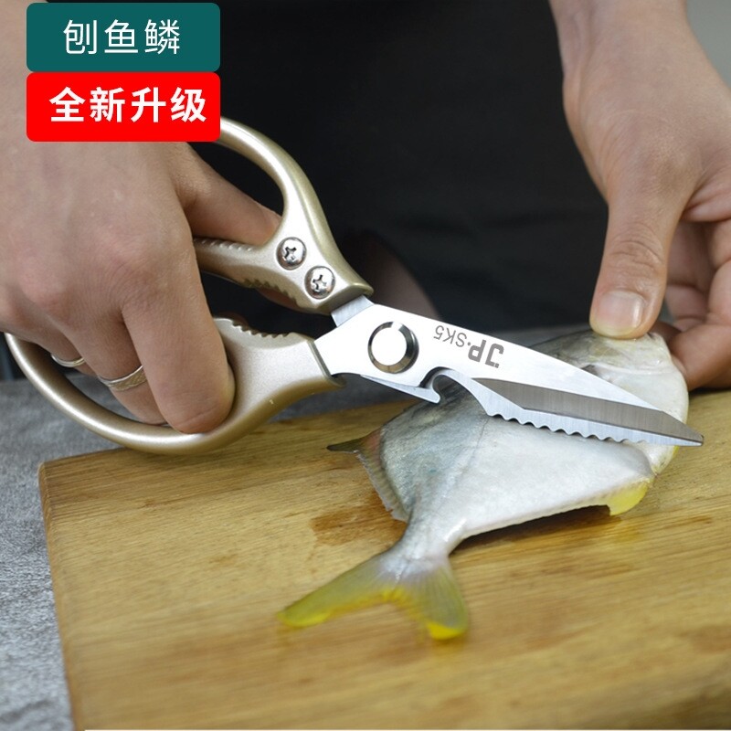 Chicken Bone Cut JPSK5 Kitchen Scissors Chicken Bone Scissors Cut Bones Cut Fish Kill Fish God Tool Amazon-Taobao