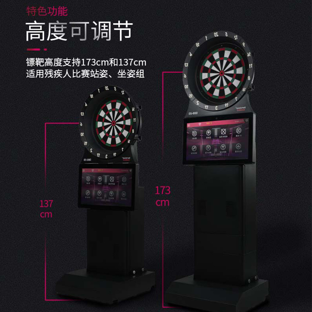 world.taobao.com: dartsbeat dbs-20 dart machine, professional dart