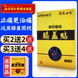 Наклейки на наклейки на наклейки на наклейки на наклейки на коленные колен