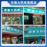 享久 Спрей, мужские салфетки, официальный продукт, второе поколение