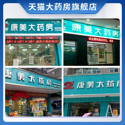 享久 Спрей, мужские салфетки, официальный продукт, второе поколение