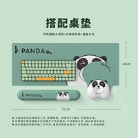 Напульсники, мышка, клавиатура, настольный коврик, панда