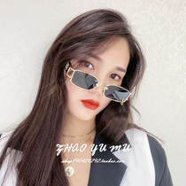 Personality funny glasses female small frame red sunglasses photograph in retro trembling square sunglasses male hip hop