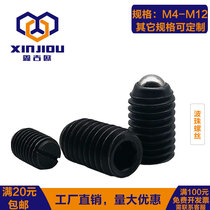 12 9 grade steel ball positioning bead one-shaped spring ball head plunger inner hexagon wave sub-screw set marbles M4M12