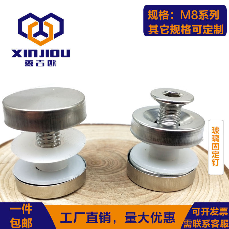 Glass screw fixing piece acrylic plate fixing nail stainless steel advertising nail inner hexagonal glass nail fixing screw