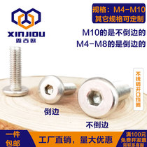 304 stainless steel large flat head hexagon socket screw m8 inverted edge m5 furniture screw m6 flat round head countersunk head bolt m10