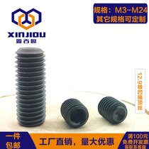 12 9 grade concave end set screw DIN916 headless screw stop machine meter hexagon top wire base meter M3-M10