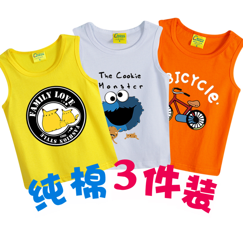 Chàng trai vest mùa hè childrens lót tay mỏng triều bé đáy cậu bé bông sling lỏng T-shirt.