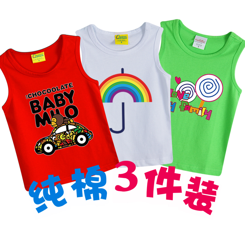 vest trẻ em sling trẻ em lớn 2020 mùa hè vừa mới và cậu bé đầu bông boy đáy mỏng.