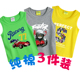 Chàng trai vest mùa hè childrens lót tay mỏng triều bé đáy cậu bé bông sling lỏng T-shirt.