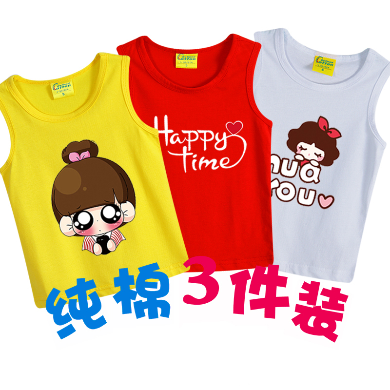 Cô gái ăn mặc mùa hè 2020 mới phiên bản Hàn Quốc sling bé bông vest cô gái nửa tay áo T-shirt không tay đầu.