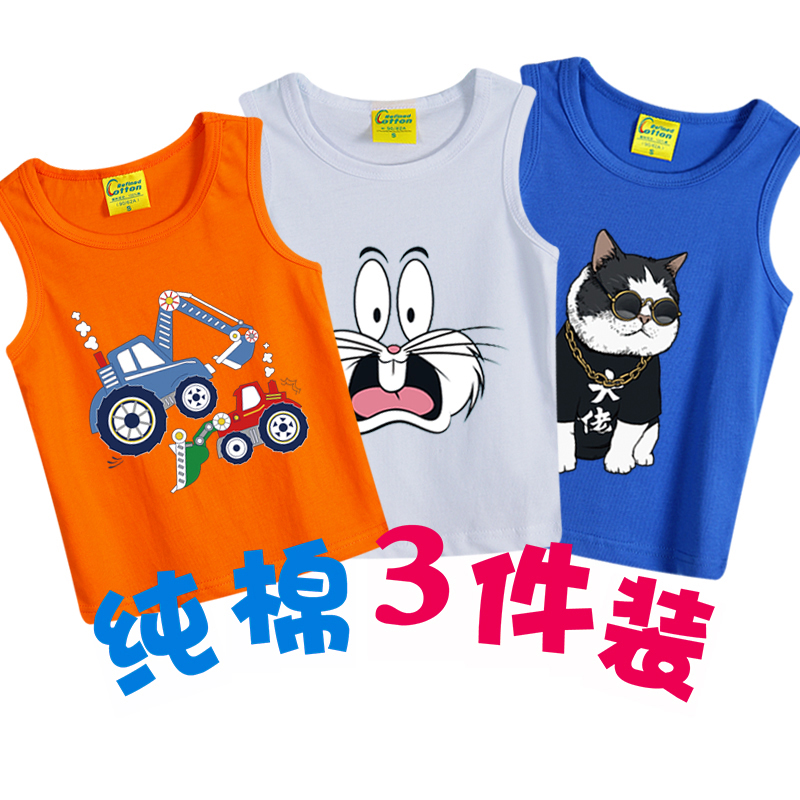 Chàng trai vest mùa hè childrens lót tay mỏng triều bé đáy cậu bé bông sling lỏng T-shirt.