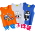 Chàng trai vest mùa hè childrens lót tay mỏng triều bé đáy cậu bé bông sling lỏng T-shirt. 