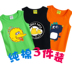 Childrens vest quần áo cotton mỏng boy mùa hè ở trẻ em quần áo trong cậu bé lớn áo thun bé trai không tay đáy mùa hè vẫy. 