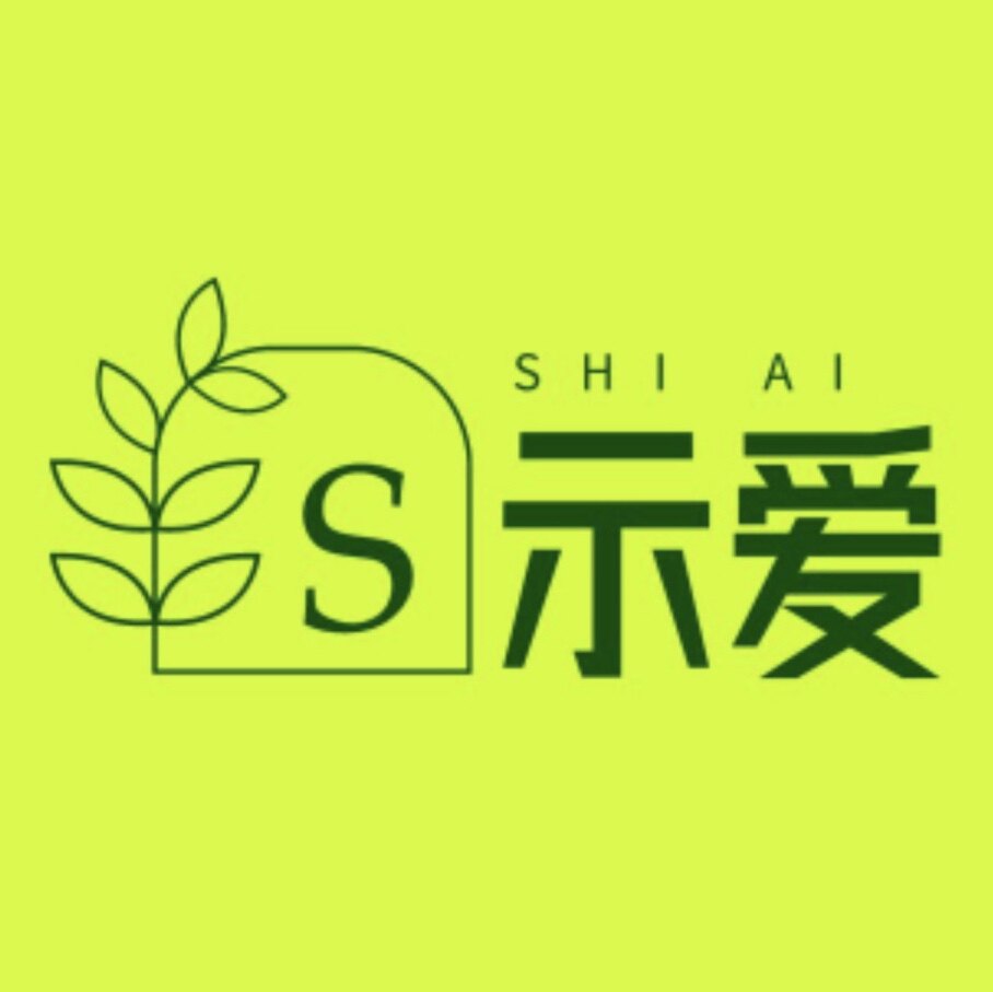 示爱品牌店
