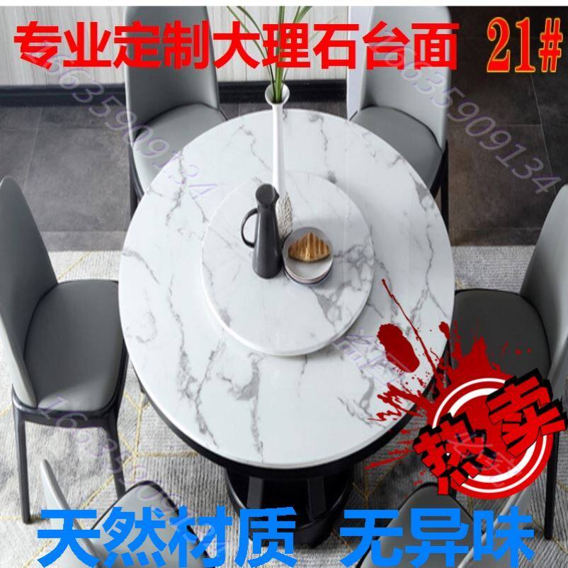 Mansion rectangular table surface machined tea table Club European-style creative table custom-made natural marble round table