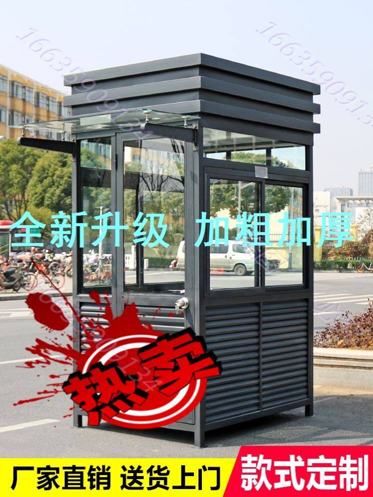 Watch Posts High Speed Junction Glass Station Parking Garage Door Guard Support Customized Spot Charge Paviliang Booth Steel Structure
