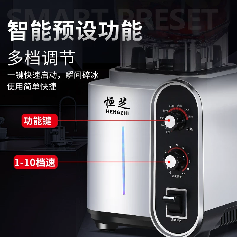 Покрытие на чай Burning World Milk Cover Three -in -Bing Ice Machine Family Milk Tea Shop Multifunctional Crusher Commercial Tea Machine