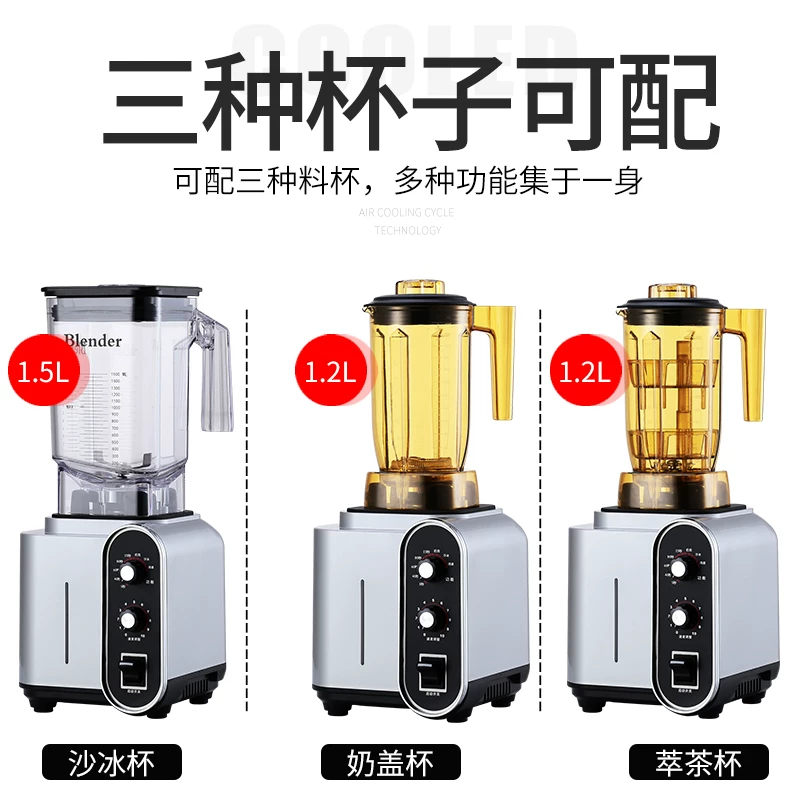 Покрытие на чай Burning World Milk Cover Three -in -Bing Ice Machine Family Milk Tea Shop Multifunctional Crusher Commercial Tea Machine
