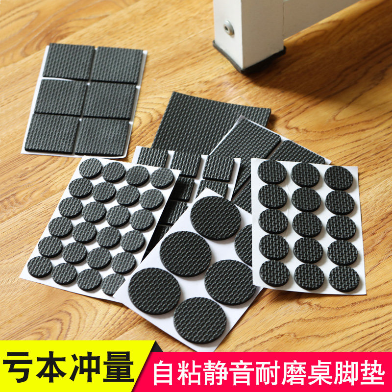 Solid Wood Leg Cushion Bench Table Chair Cushion Table Chair Stool Legs Rubber Mat Cushion Cushion Anti Slip Round Rubber Mat