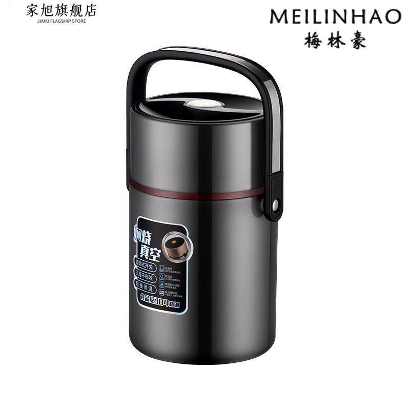 304 Stainless Steel Insulated Lunch Box, Portable, Large Capacity, Multi-Layer, New Style Lunch Box for Adults, Office Workers, and Students, Insulated Container