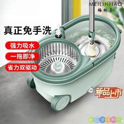 Full-automatic Bean Bag mop For Home drag net 2025 New arrival hand-free mop barrel scraping Mop Handy Gadget