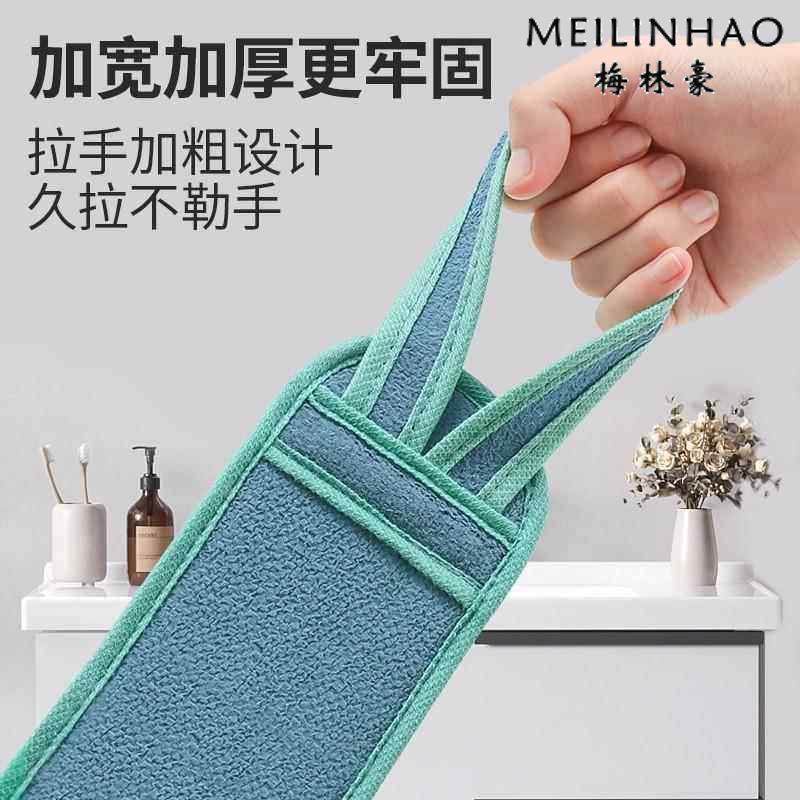 Double-Sided Exfoliating Bath Towel for Men and Women, Home Use Back Scrubber, Special Cleaning Towel, Long Strip Back Scrubber
