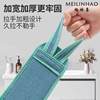 Double-Sided Exfoliating Bath Towel for Men and Women, Home Use Back Scrubber, Special Cleaning Towel, Long Strip Back Scrubber