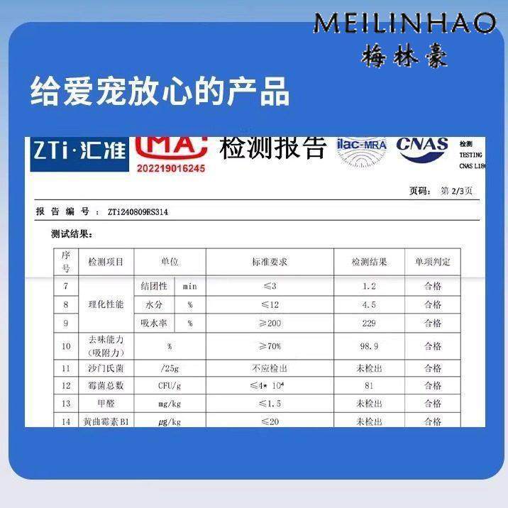 5-in-1 Mixed Tofu Cat Litter, Deodorizing, Almost Dust-Free, Tapioca Cat Litter, Bentonite Clay, Non-Stick Bottom, Odor-Proof 20kg Free Shipping